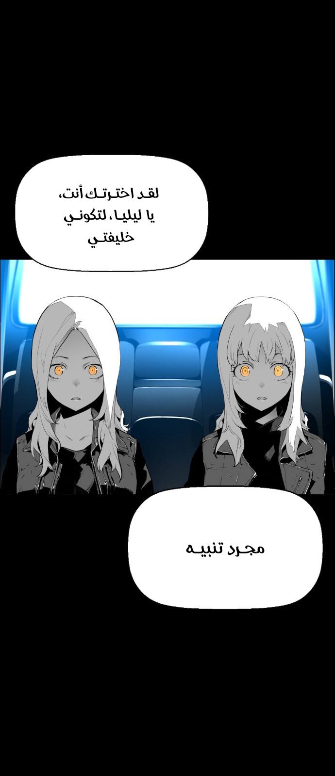 Read Terror Man AR Manga Online