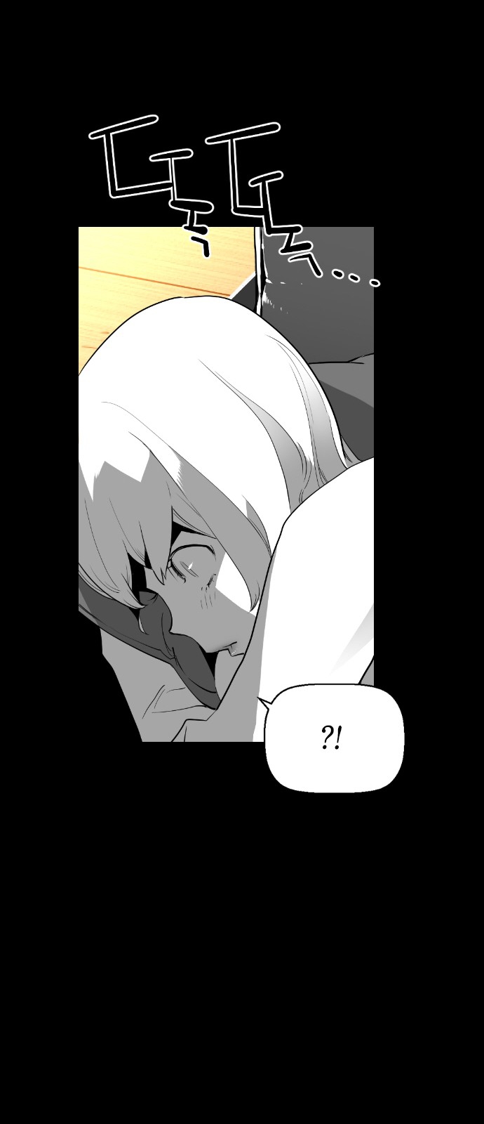 Read Terror Man AR Manga Online