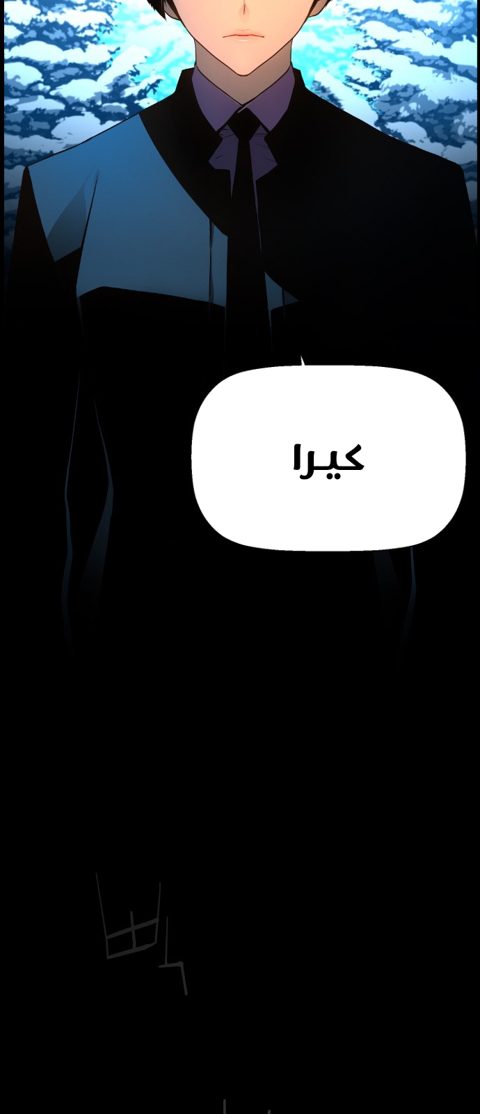 Read Terror Man AR Manga Online