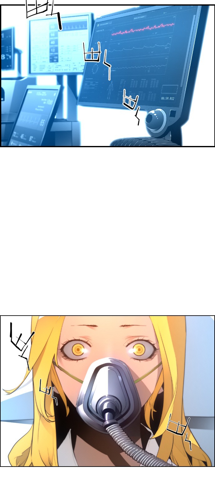 Read Terror Man AR Manga Online