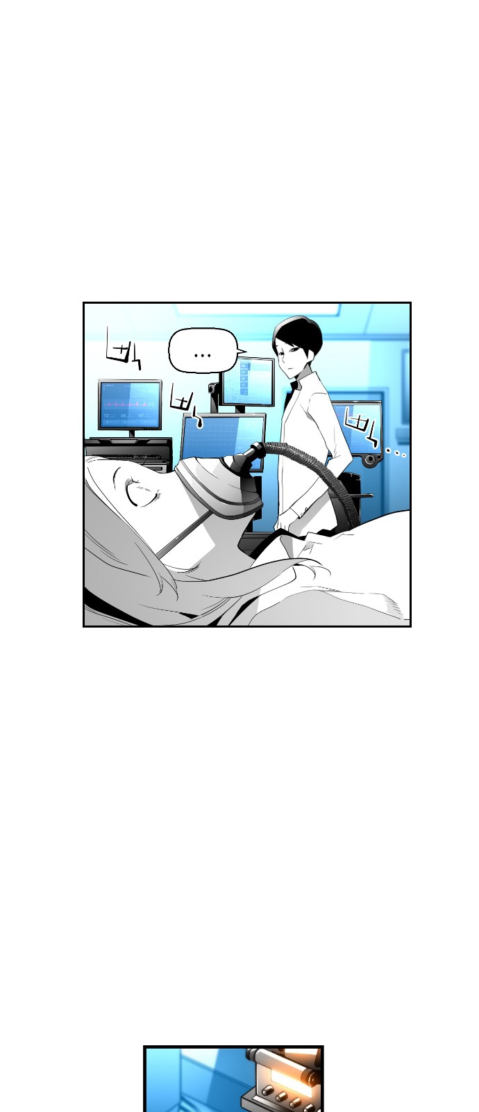 Read Terror Man AR Manga Online
