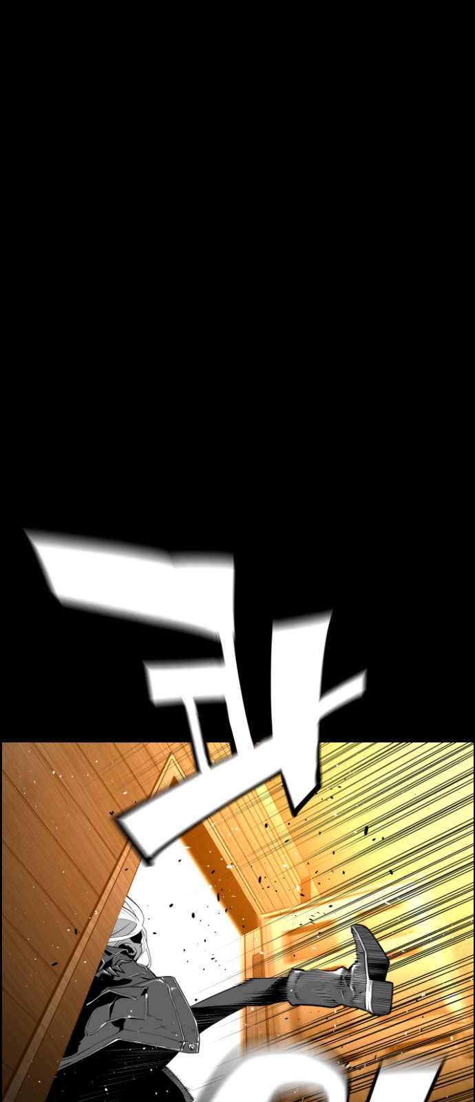 Read Terror Man AR Manga Online