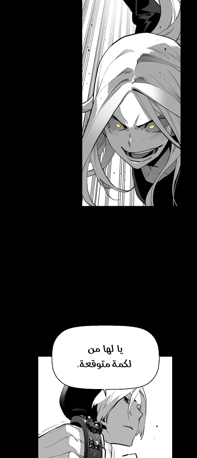 Read Terror Man AR Manga Online