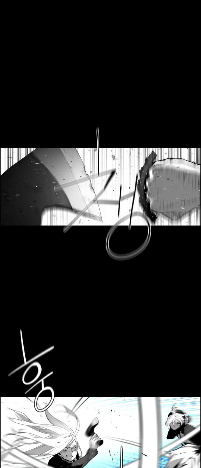 Read Terror Man AR Manga Online