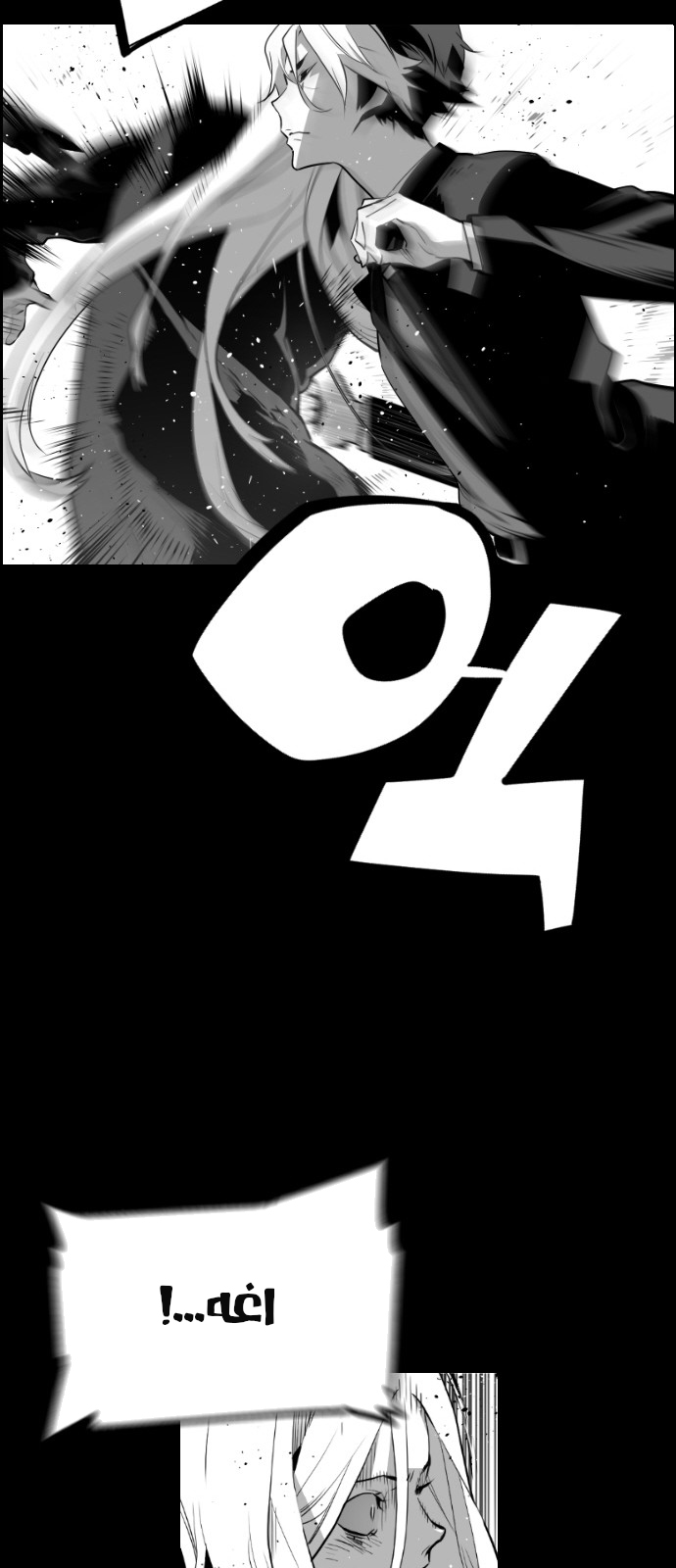 Read Terror Man AR Manga Online