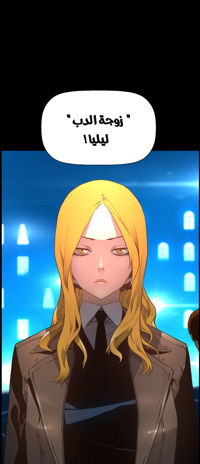 Read Terror Man AR Manga Online