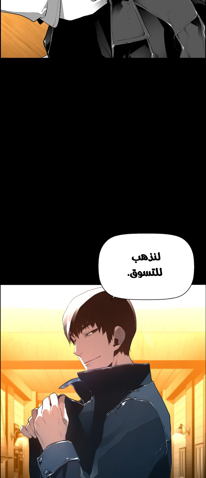 Read Terror Man AR Manga Online