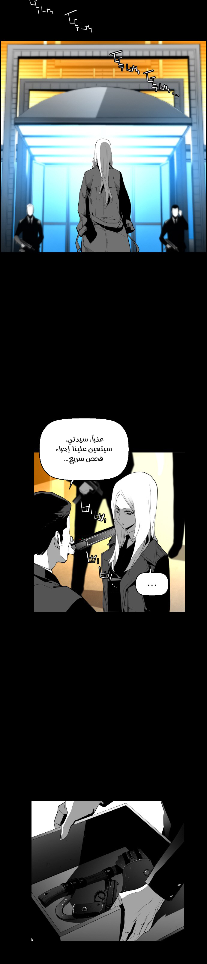 Read Terror Man AR Manga Online