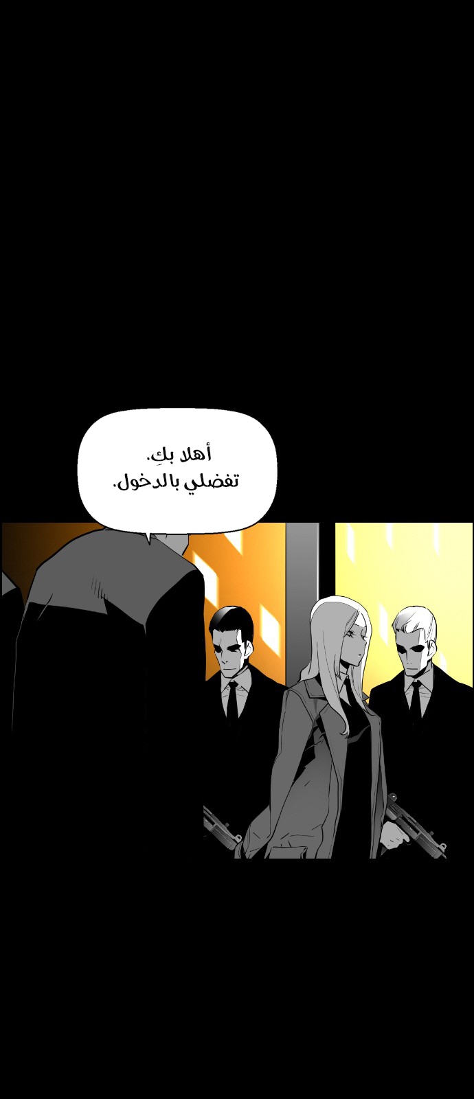 Read Terror Man AR Manga Online