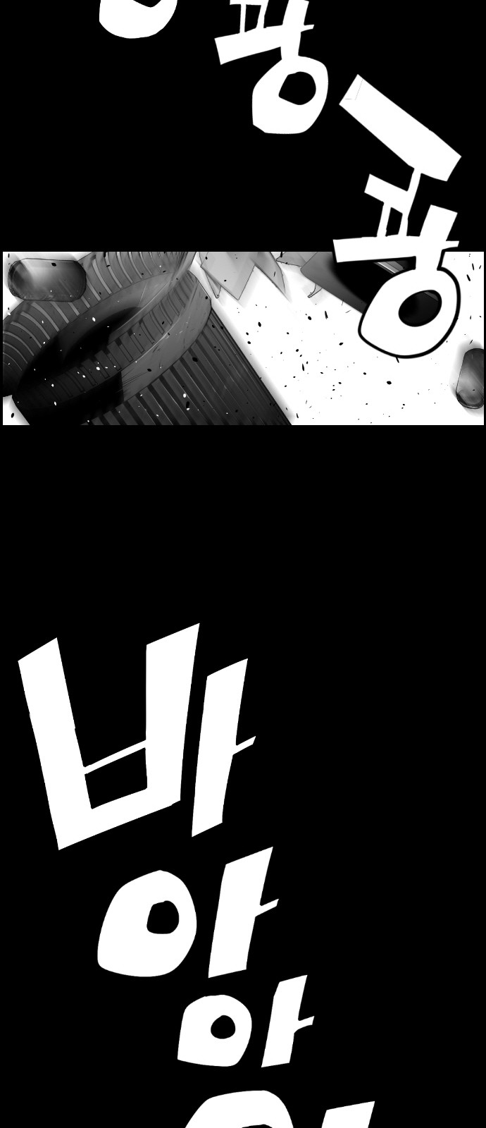 Read Terror Man AR Manga Online