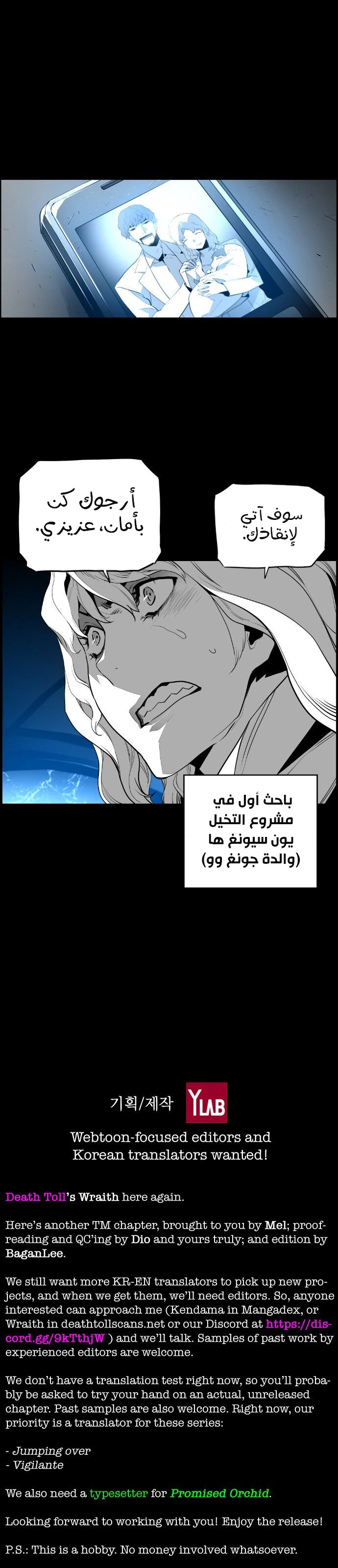 Read Terror Man AR Manga Online
