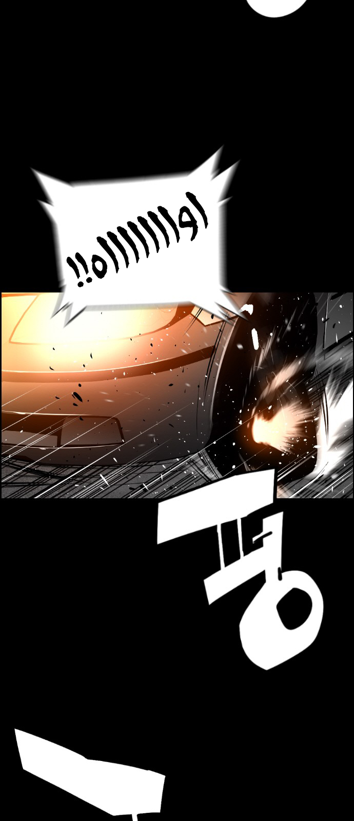 Read Terror Man AR Manga Online