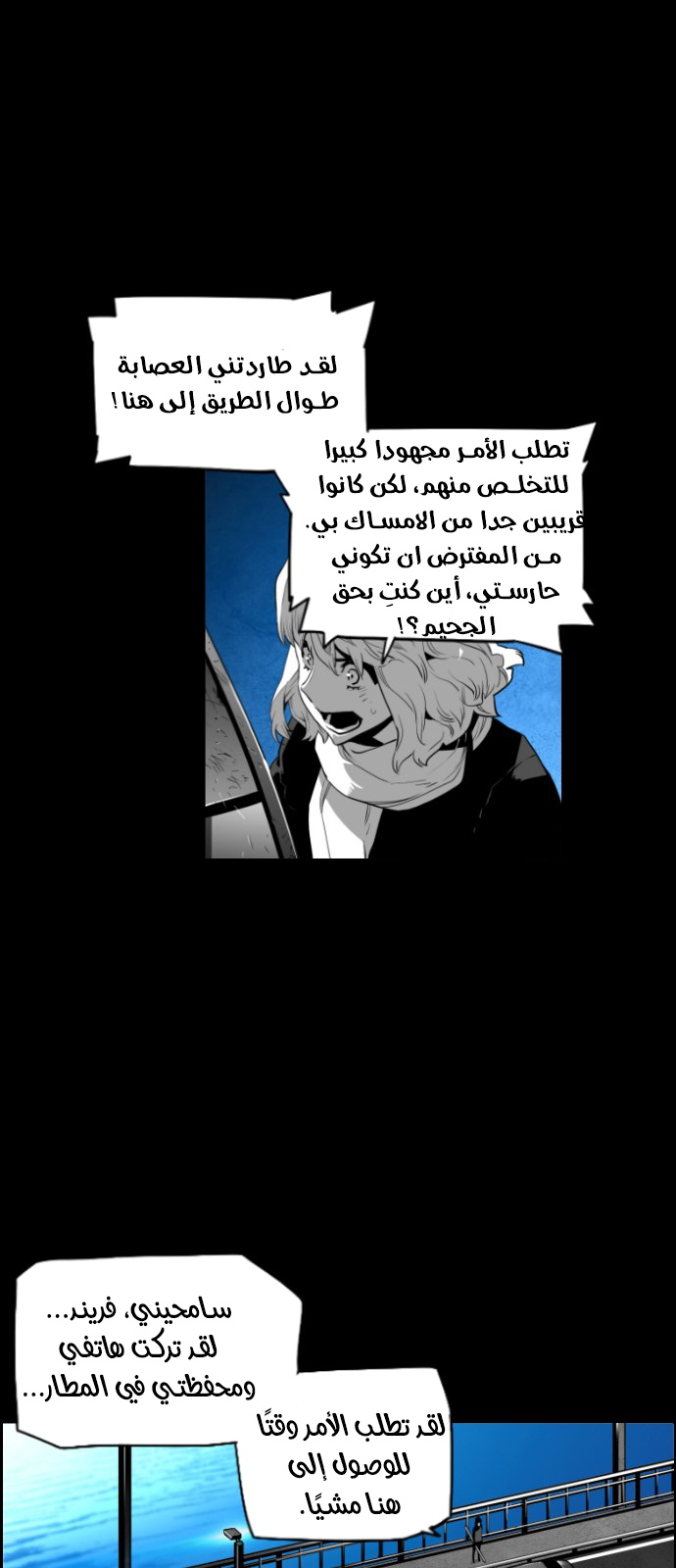 Read Terror Man AR Manga Online