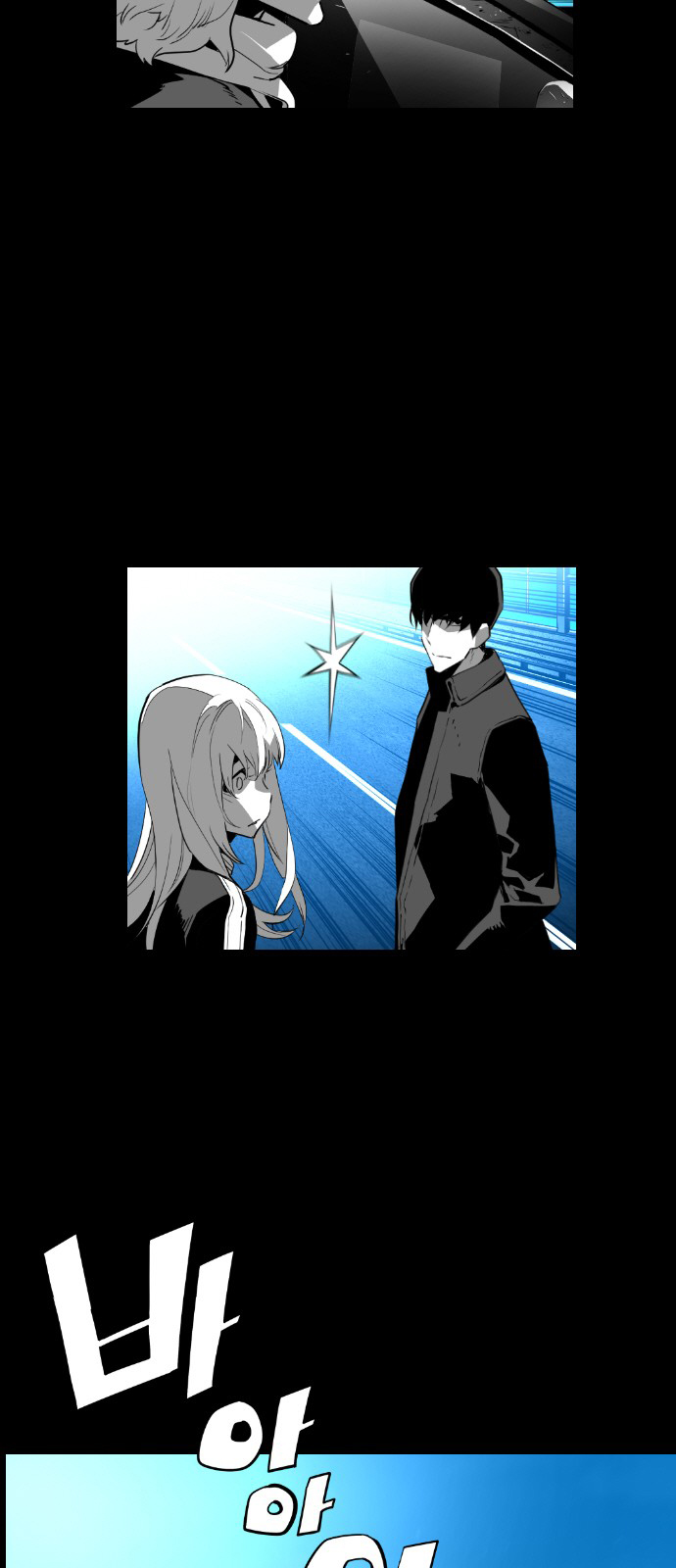 Read Terror Man AR Manga Online