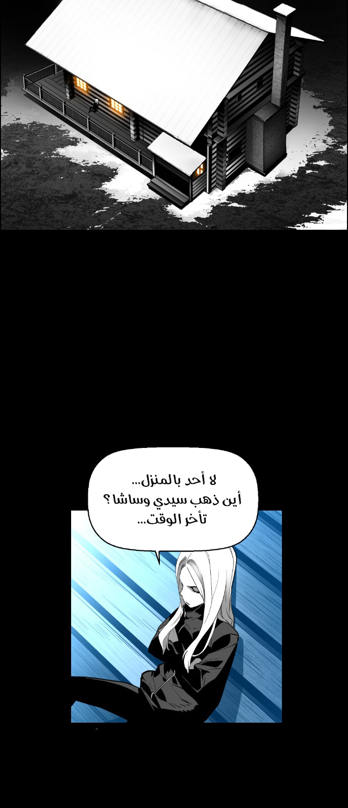 Read Terror Man AR Manga Online