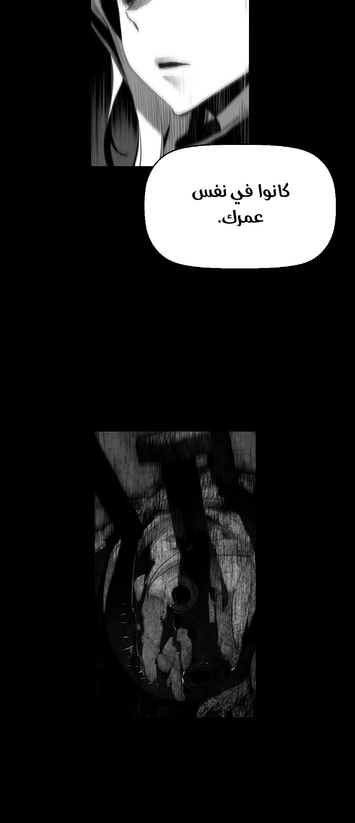 Read Terror Man AR Manga Online