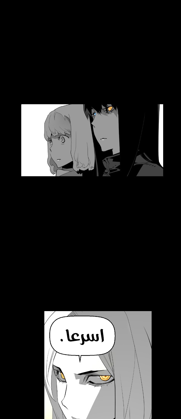 Read Terror Man AR Manga Online
