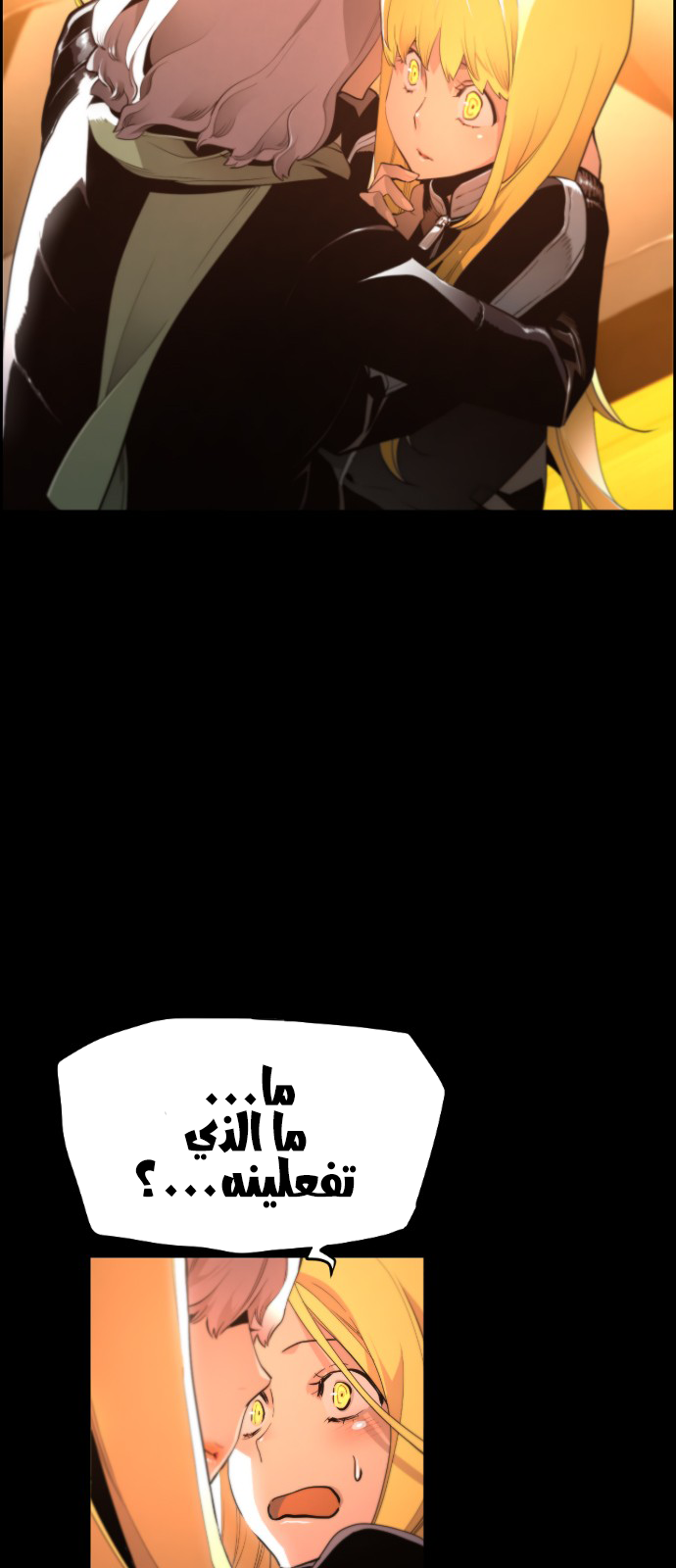 Read Terror Man AR Manga Online