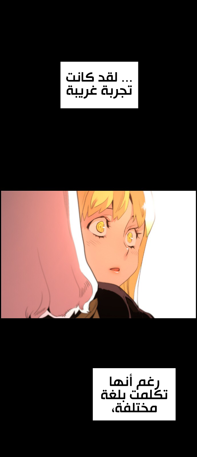 Read Terror Man AR Manga Online