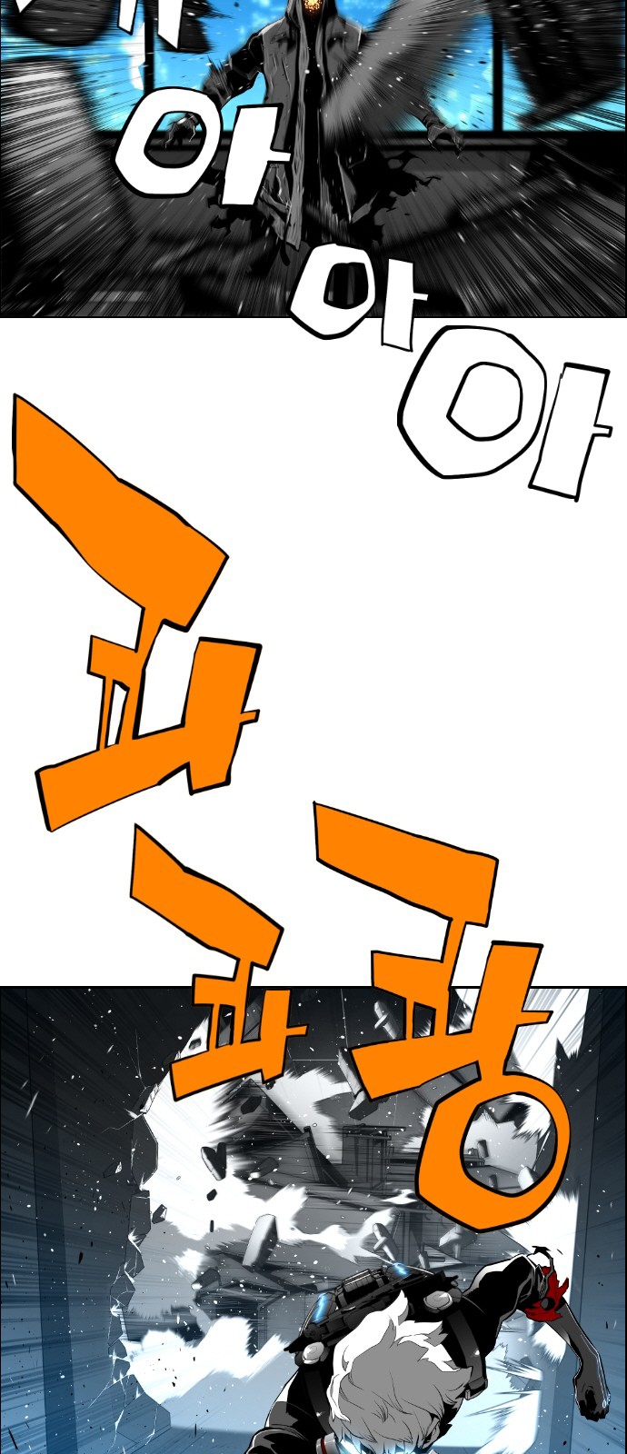 Read Terror Man AR Manga Online