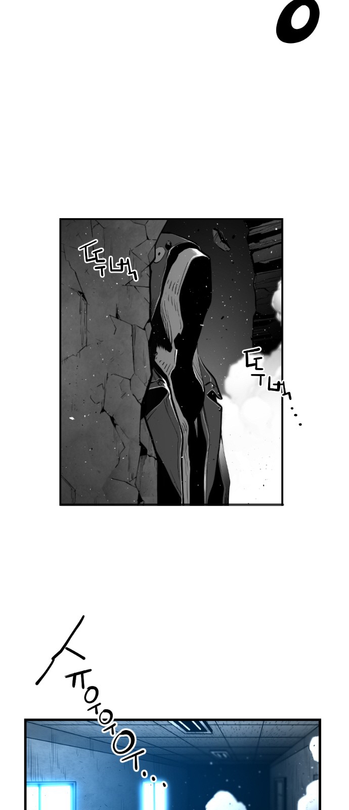 Read Terror Man AR Manga Online