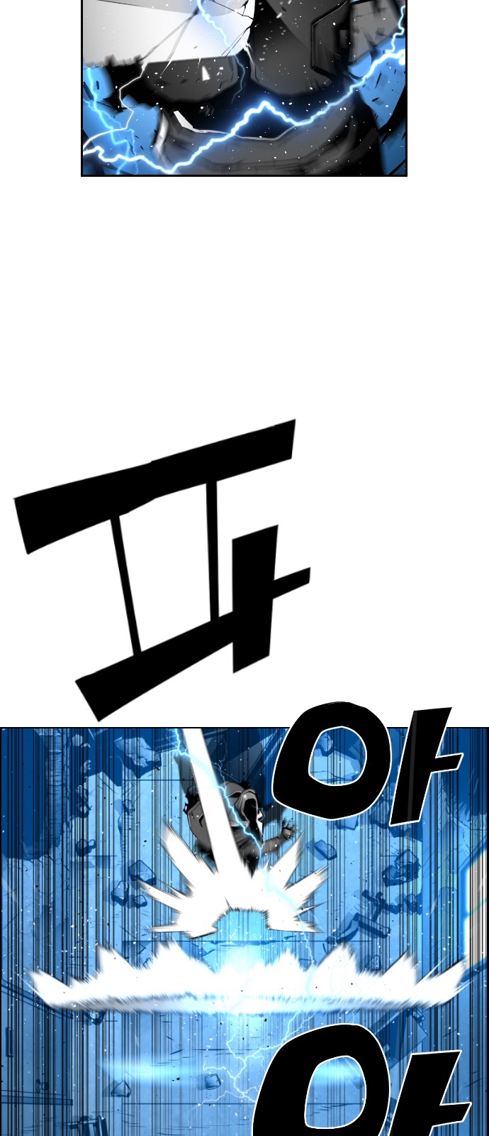 Read Terror Man AR Manga Online