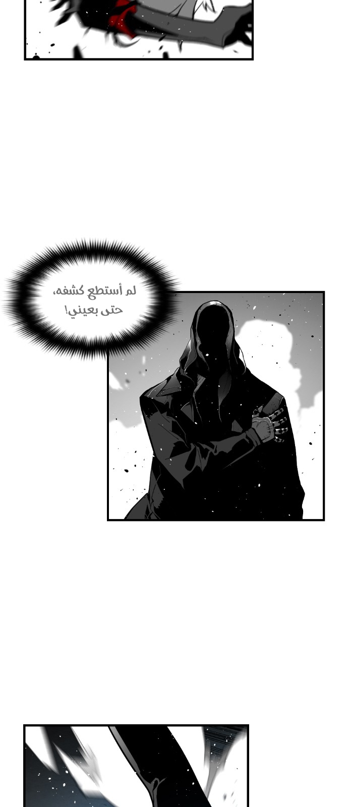 Read Terror Man AR Manga Online