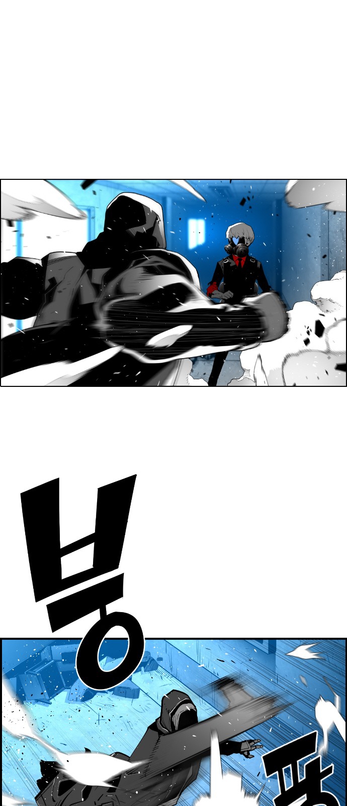 Read Terror Man AR Manga Online