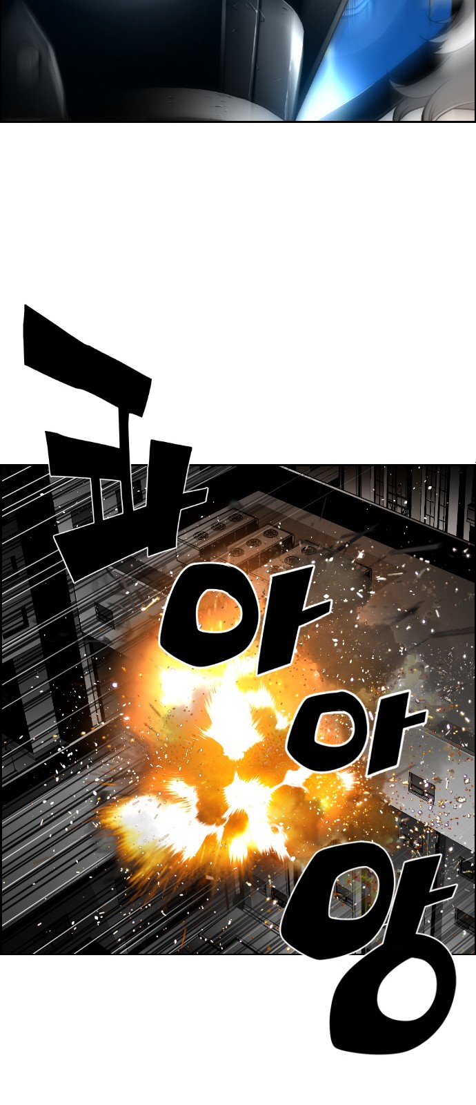 Read Terror Man AR Manga Online