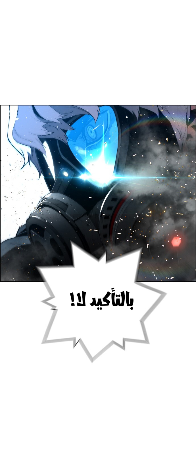 Read Terror Man AR Manga Online