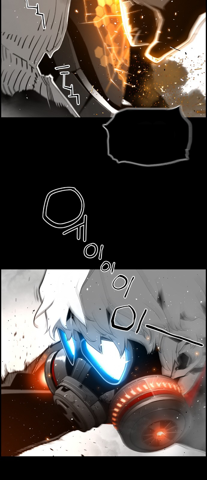 Read Terror Man AR Manga Online