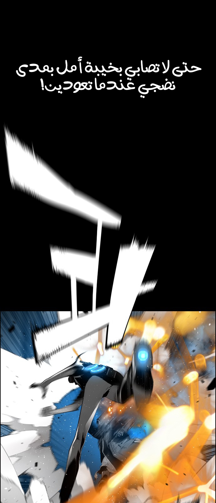 Read Terror Man AR Manga Online