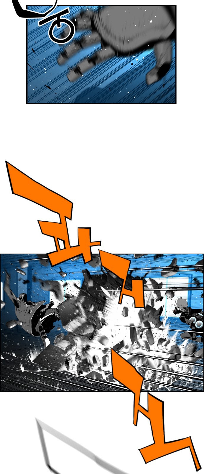 Read Terror Man AR Manga Online