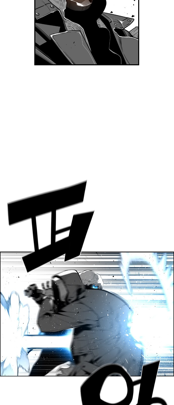 Read Terror Man AR Manga Online