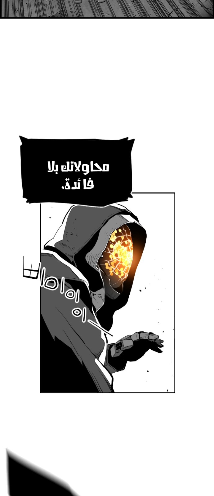 Read Terror Man AR Manga Online