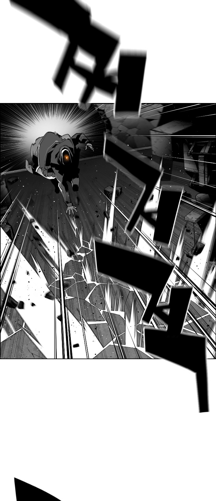 Read Terror Man AR Manga Online