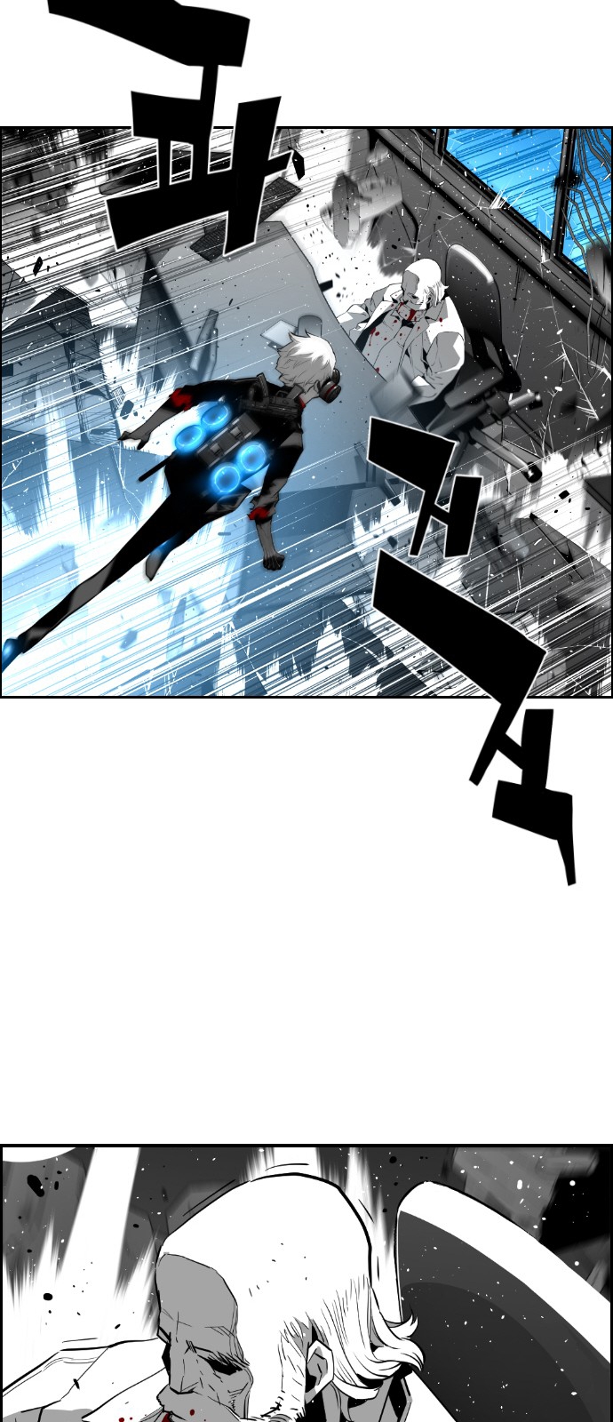 Read Terror Man AR Manga Online