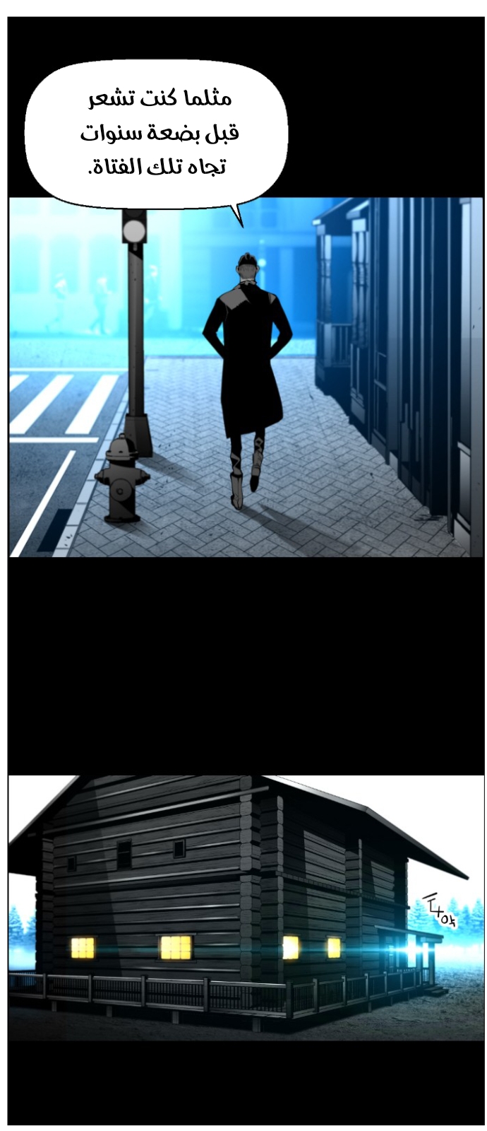 Read Terror Man AR Manga Online