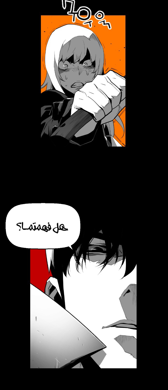 Read Terror Man AR Manga Online