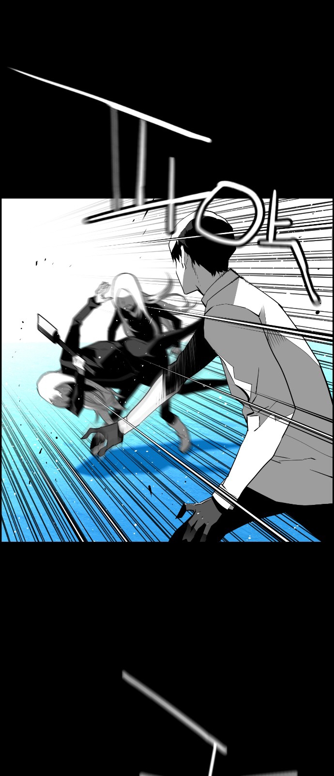 Read Terror Man AR Manga Online