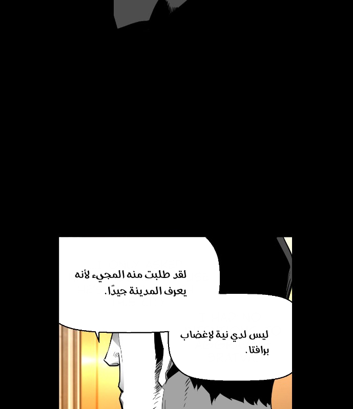 Read Terror Man AR Manga Online