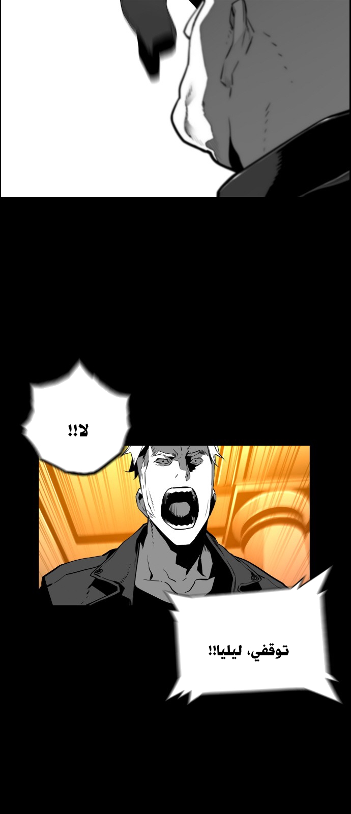 Read Terror Man AR Manga Online