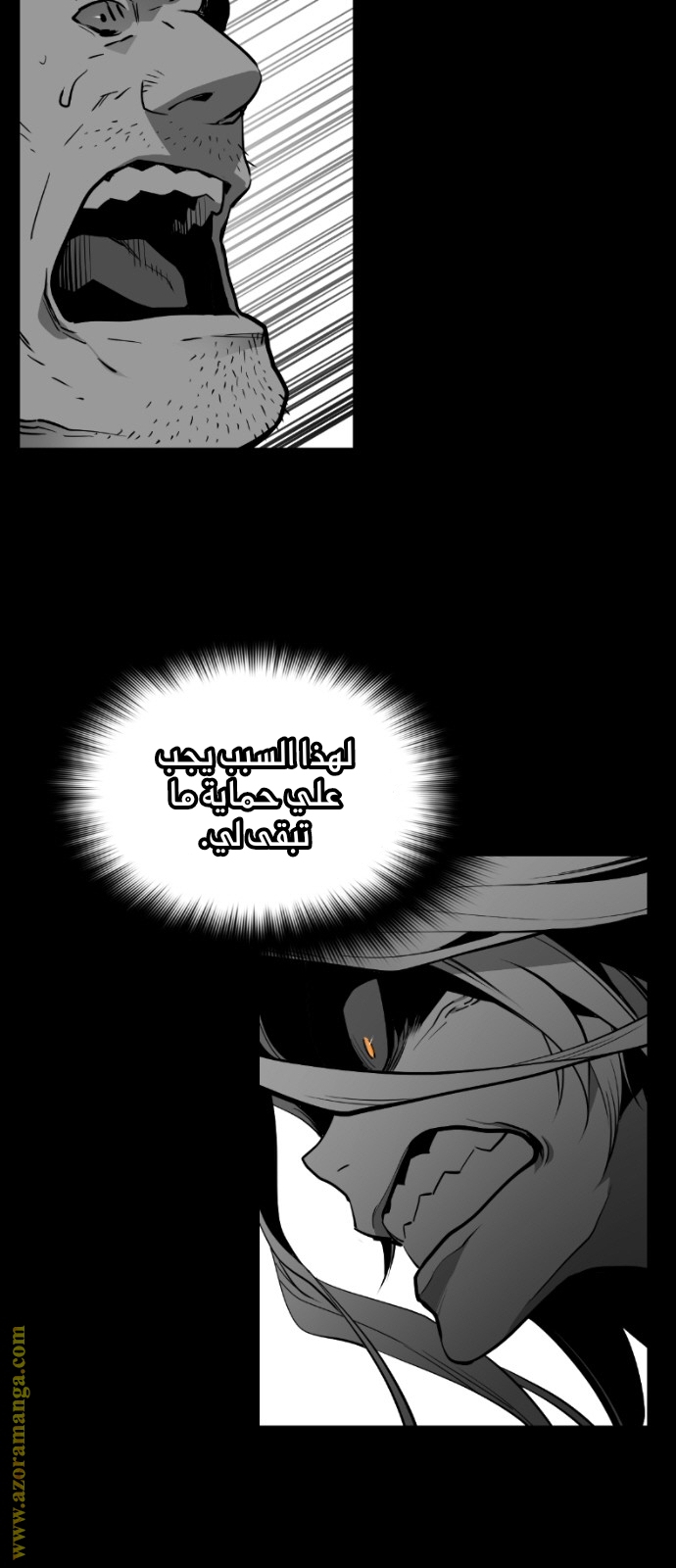 Read Terror Man AR Manga Online