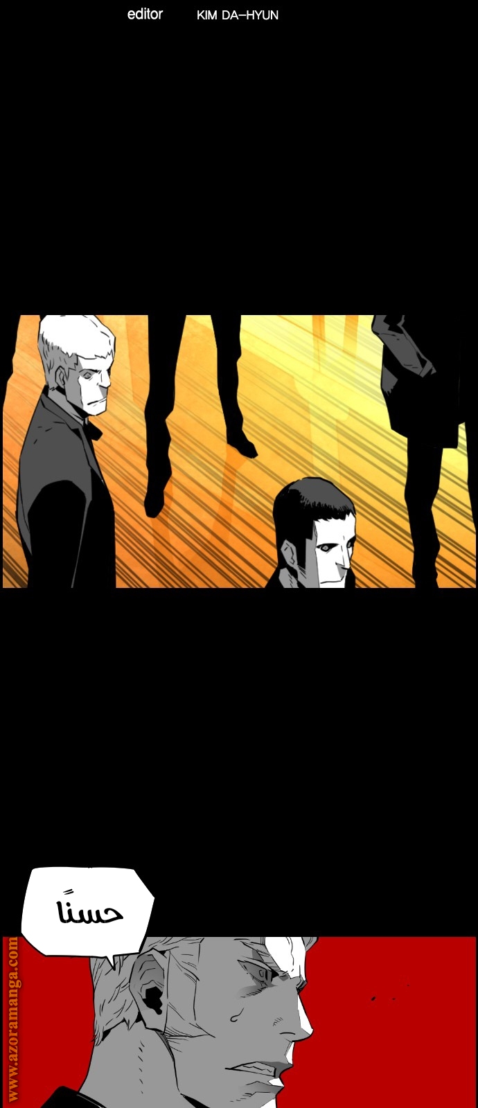 Read Terror Man AR Manga Online