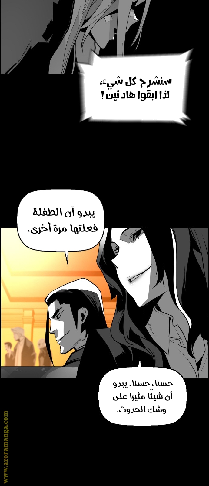 Read Terror Man AR Manga Online
