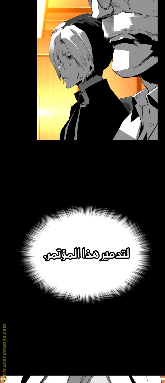 Read Terror Man AR Manga Online