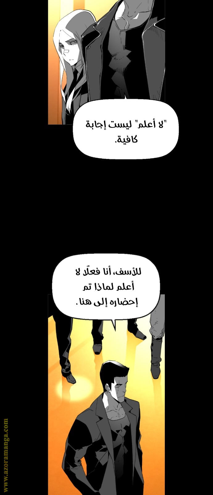 Read Terror Man AR Manga Online