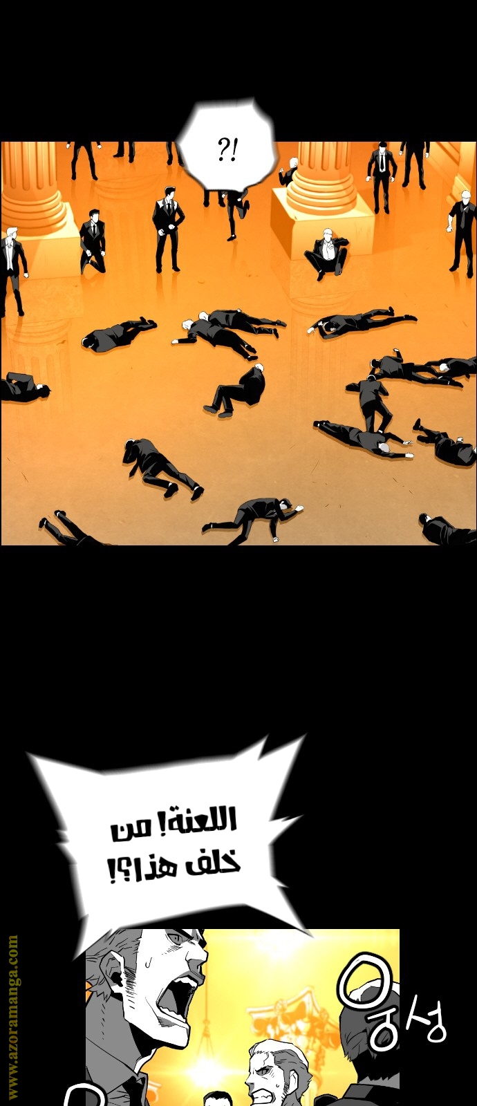 Read Terror Man AR Manga Online