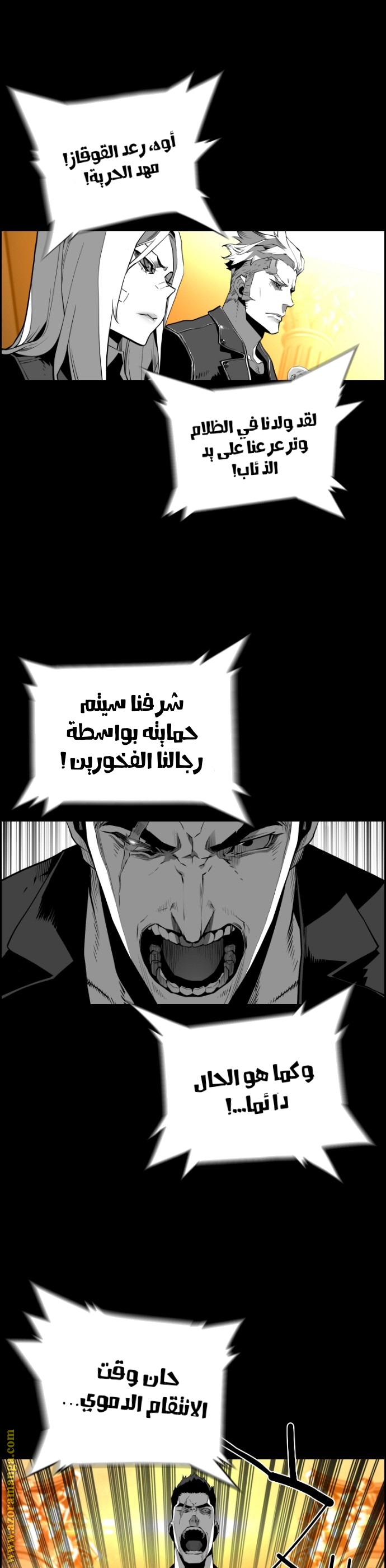Read Terror Man AR Manga Online