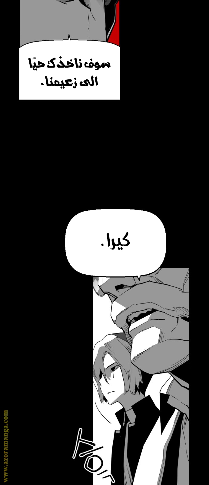 Read Terror Man AR Manga Online